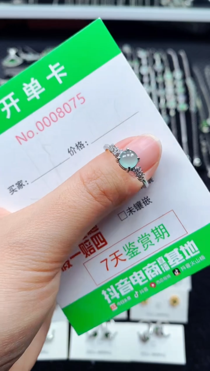 【闪购商品】翡翠戒指银S925镶嵌8075
