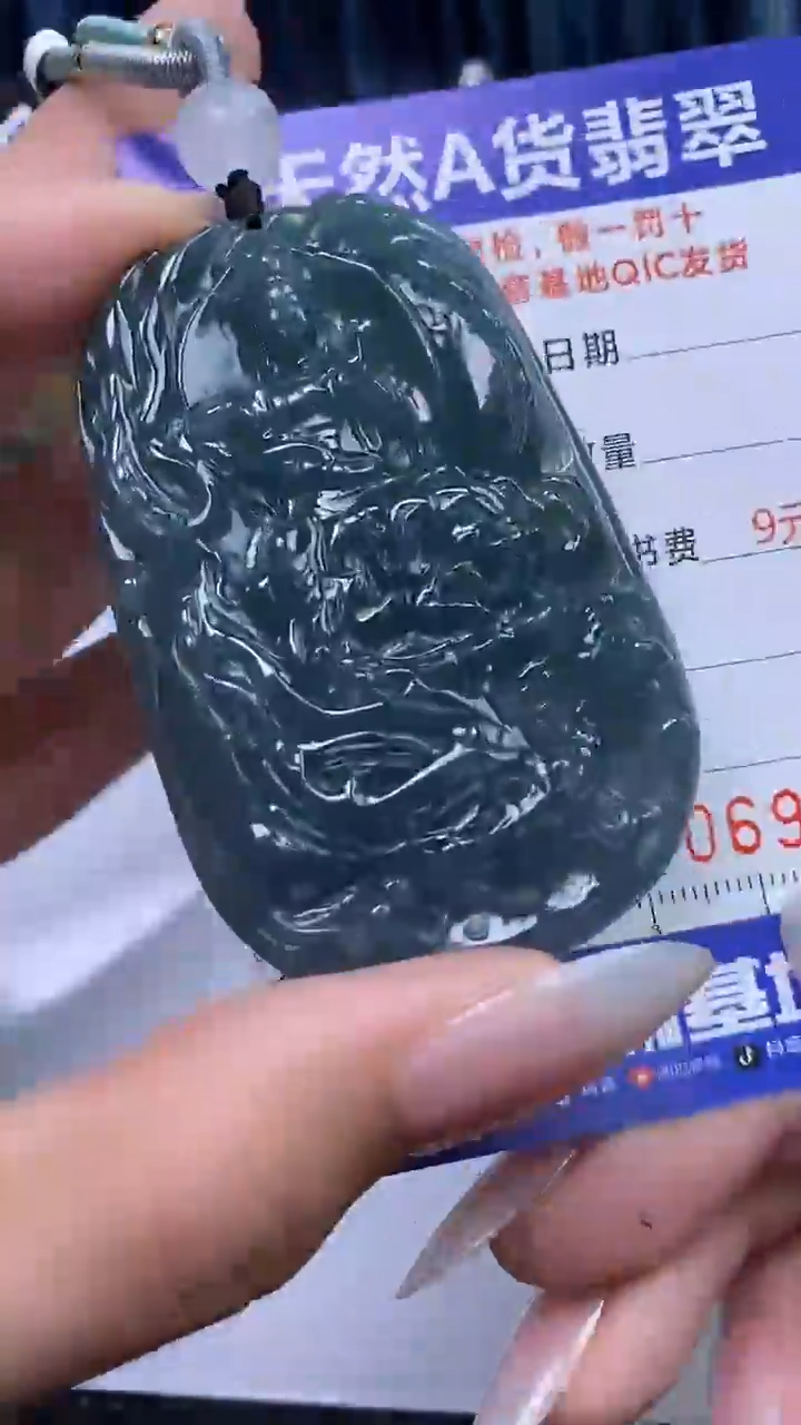 【闪购商品】翡翠颈饰未镶嵌A货翡翠9069