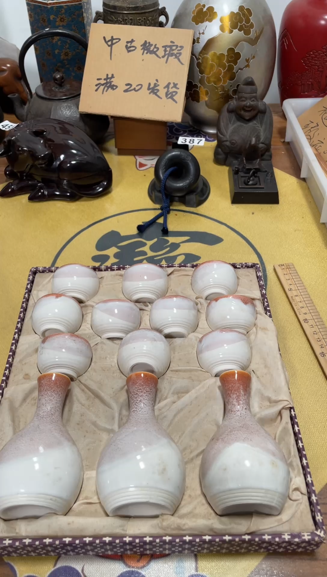 【闪购商品】512中古商品默认微霞3壶10杯