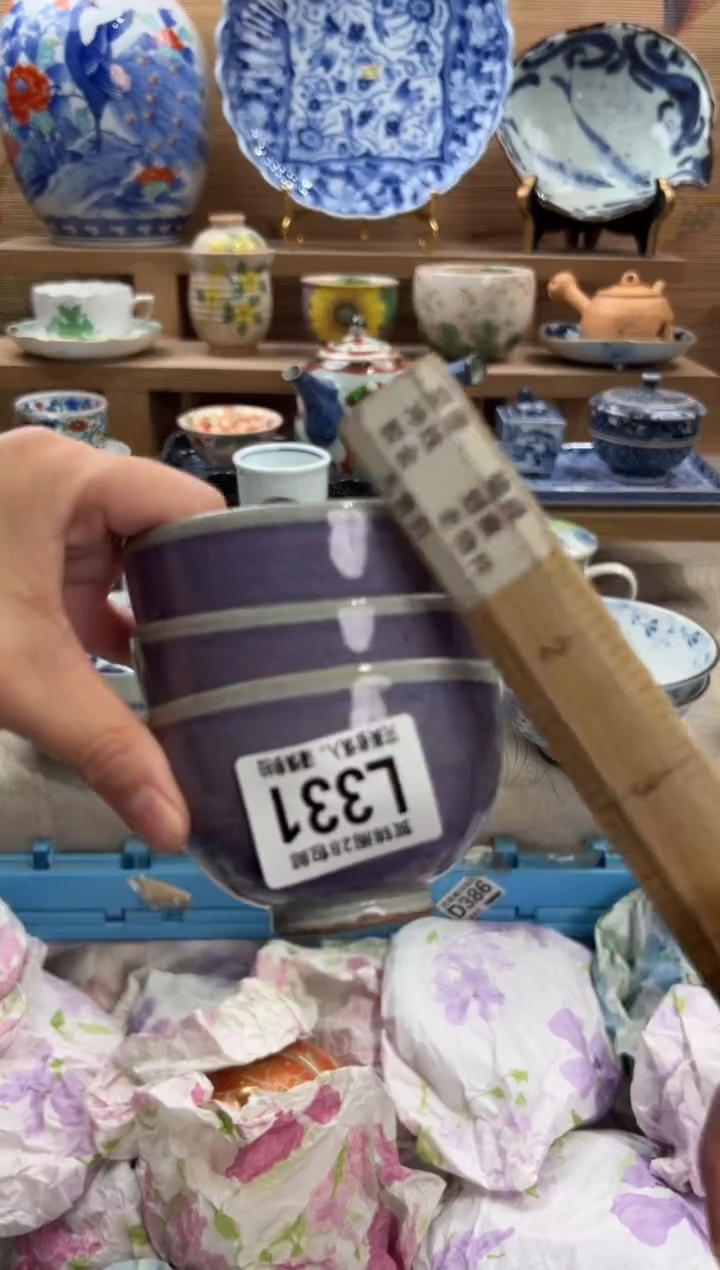 瓷片陳*里      L331