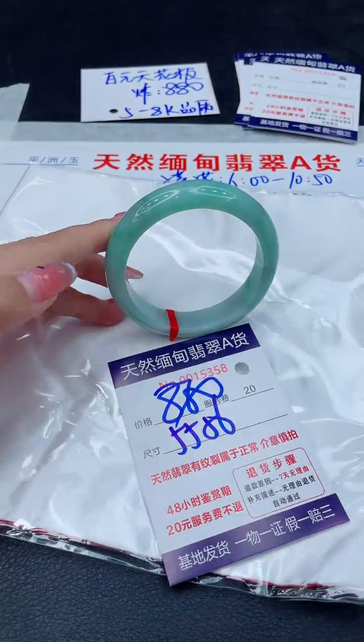 翡翠手镯未镶嵌11111111