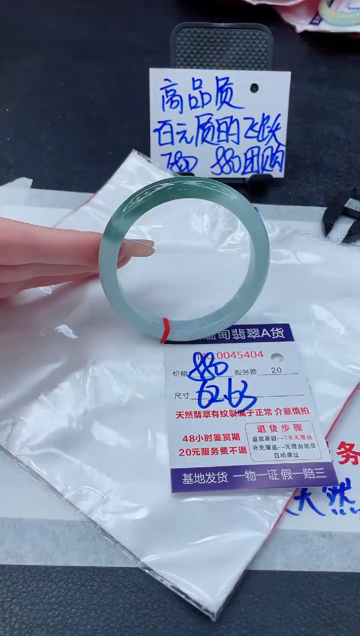 翡翠手镯未镶嵌11111111