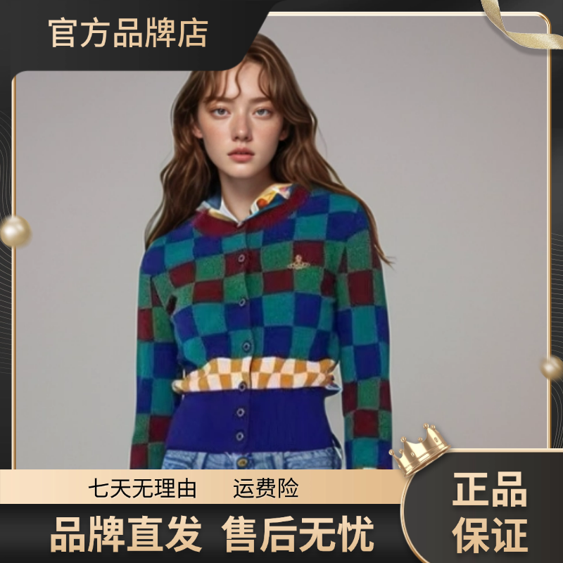 清库，娟姐专属，棋盘格开衫羊毛开衫时尚轻奢高级柔软舒适女上衣