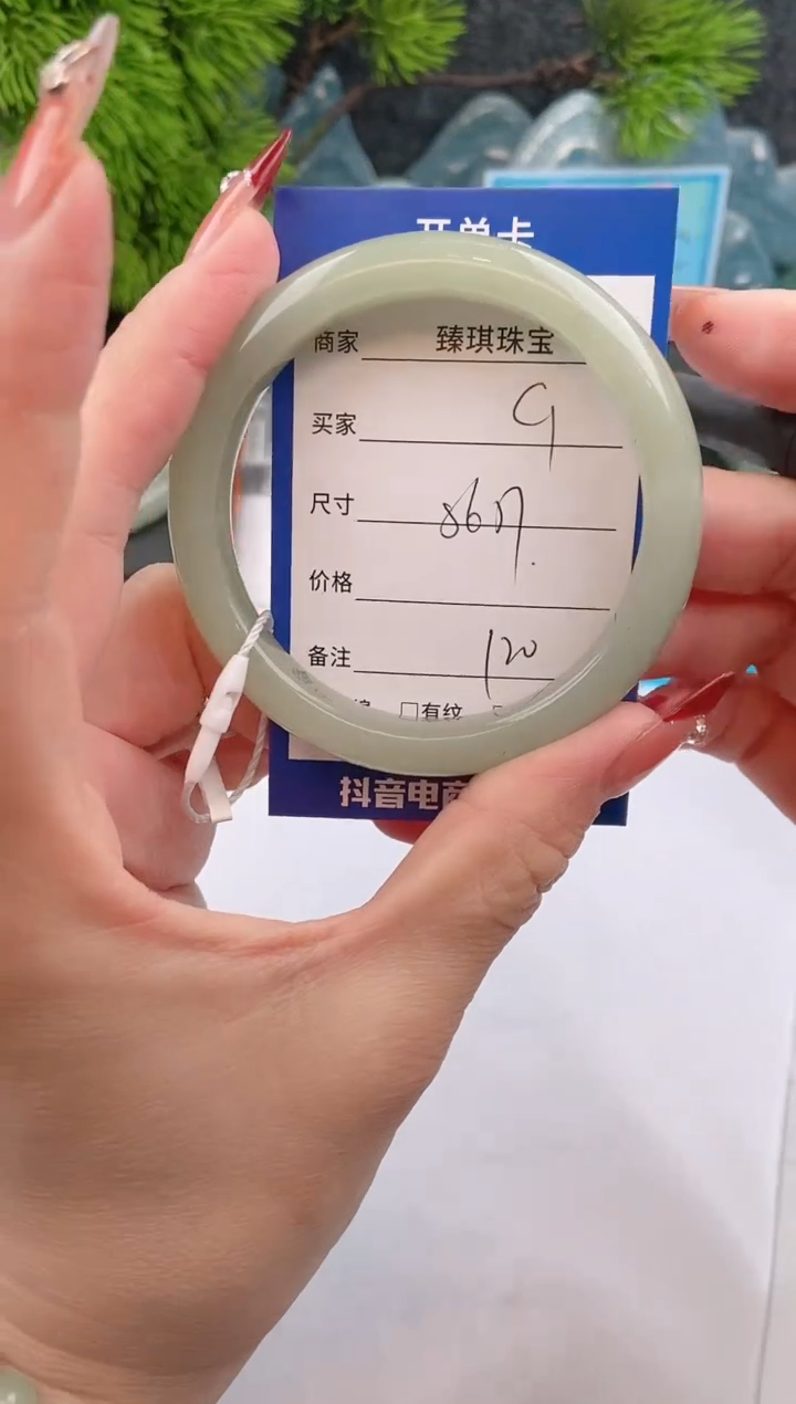 【闪购商品】石英质玉手镯未镶嵌c1东陵玉微色差