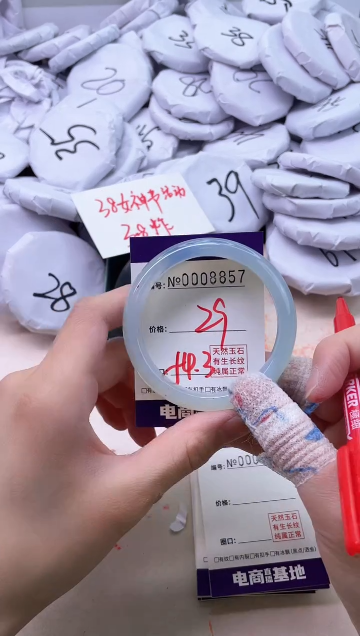 【闪购商品】玛瑙/玉髓手镯未镶嵌8857