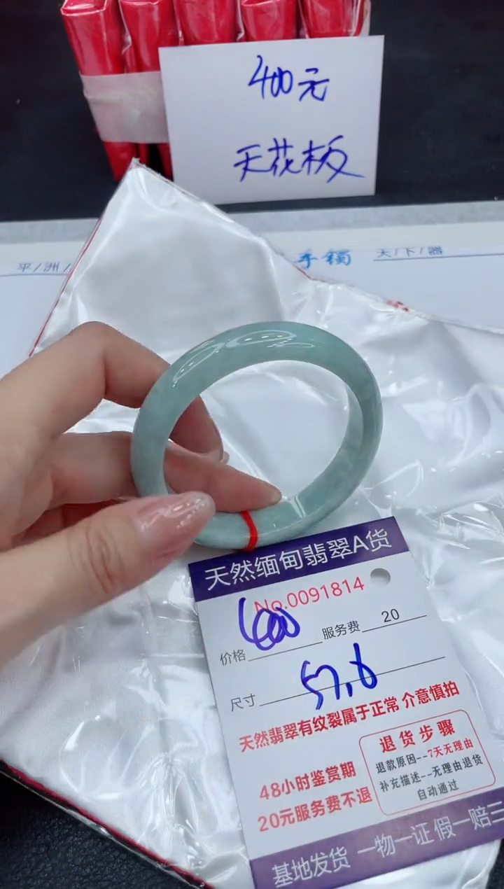 【闪购商品】翡翠手镯未镶嵌111111111