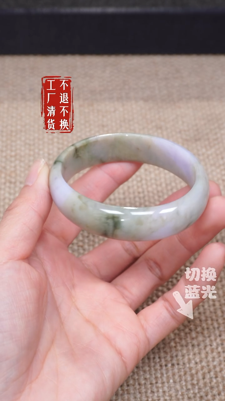 【闪购商品】翡翠手镯未镶嵌101工厂抛货 不退不换 扣手外裂