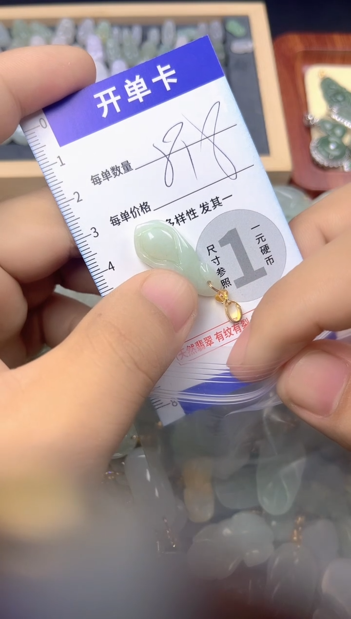 颈饰未镶嵌翡翠天然缅甸A货翡翠