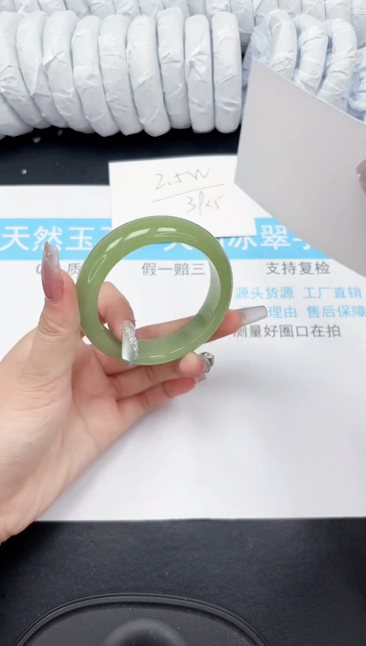 【闪购商品】石英质玉手镯未镶嵌333-56.3