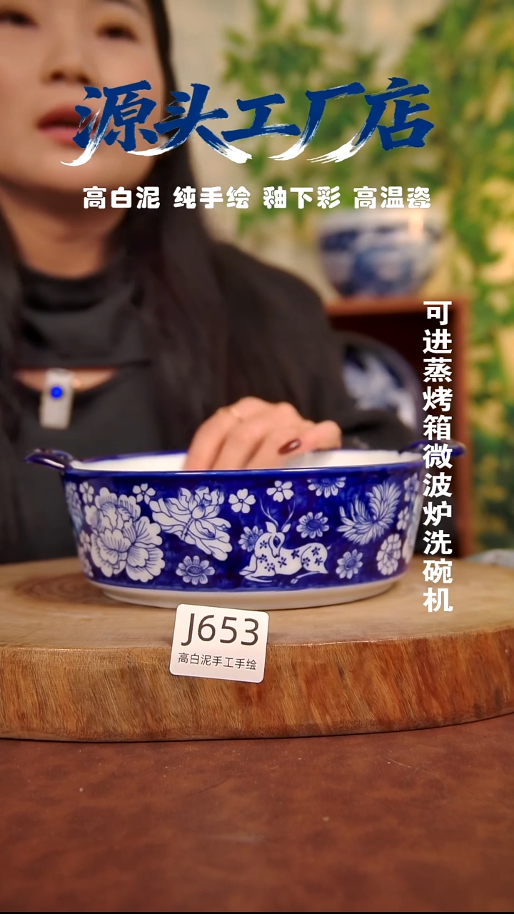 摆件白泥景德镇手工手绘陶瓷【食品级】653