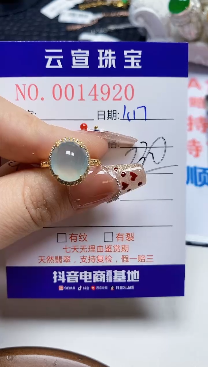 【闪购商品】翡翠戒指银S925镶嵌/4920