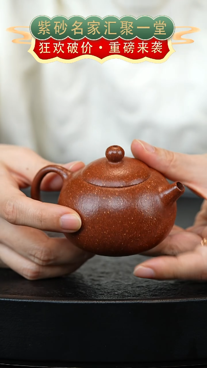 茶壶紫砂宜兴紫砂
