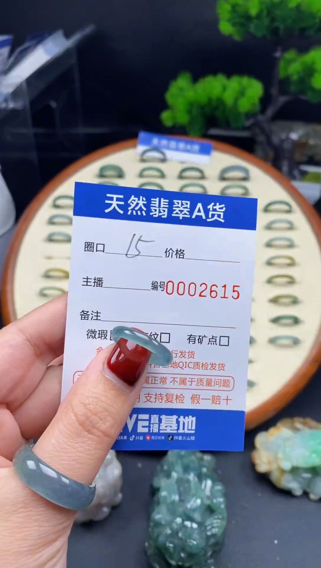 【闪购商品】翡翠戒指未镶嵌翡翠戒圈