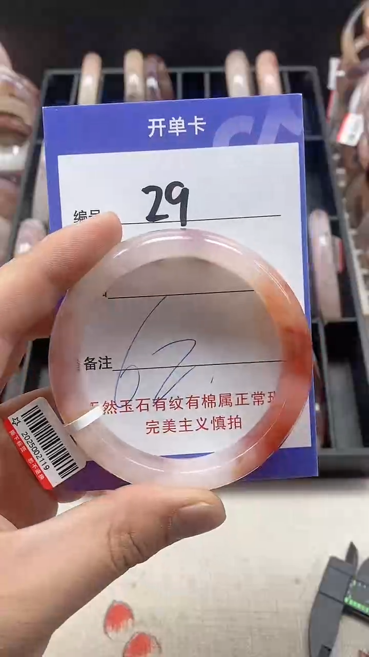 【闪购商品】石英质玉手镯未镶嵌29