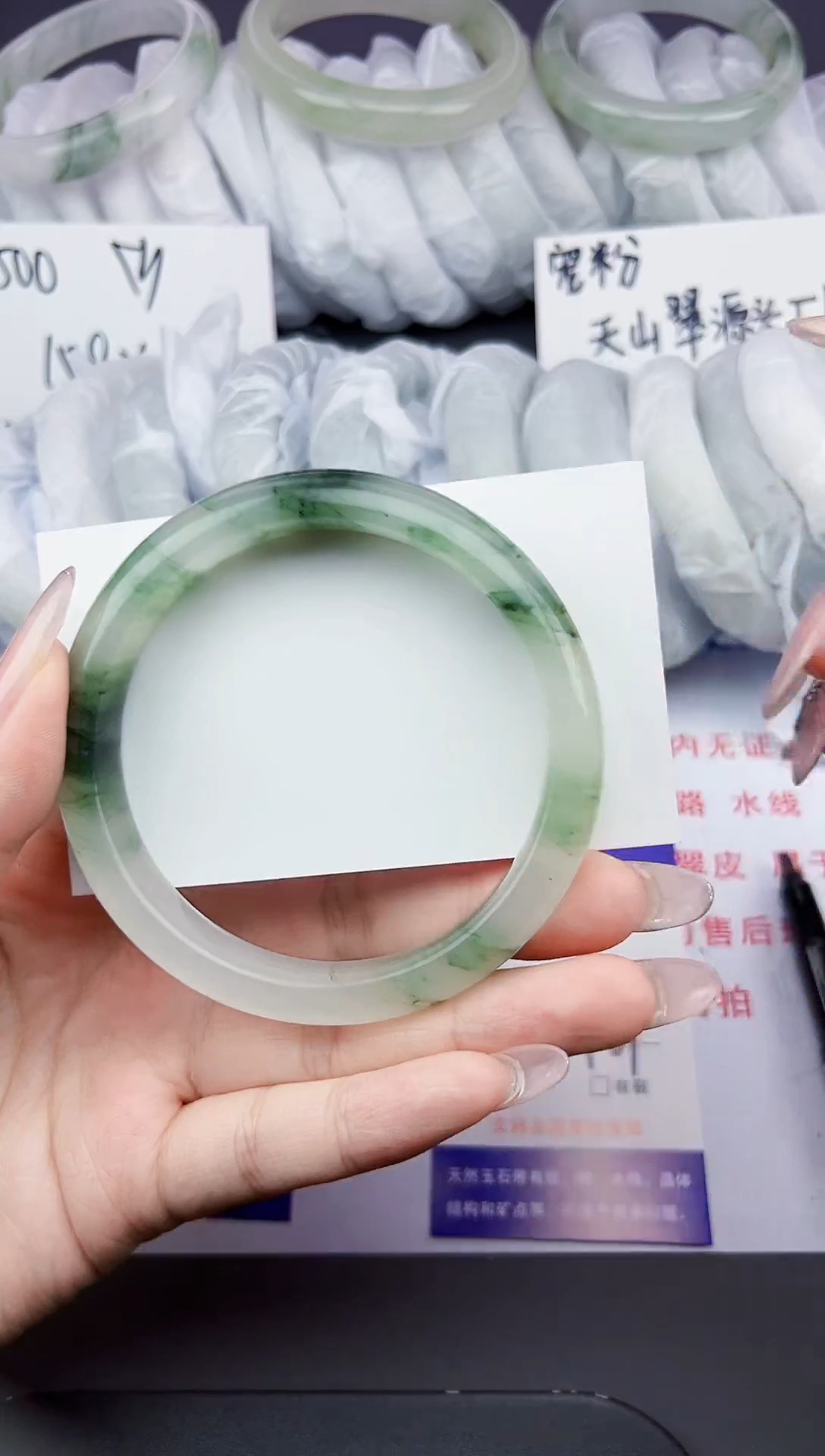 石英质玉手镯未镶嵌25-60/61