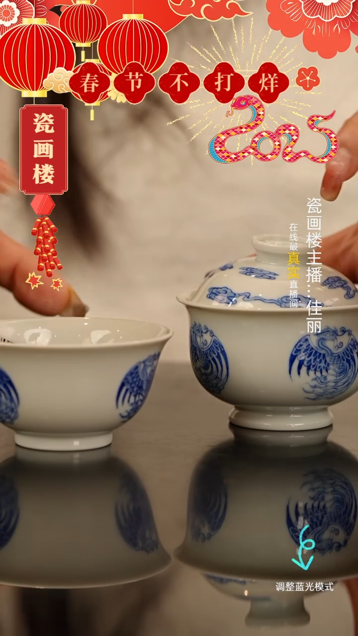 【闪购商品】瓷片瓷瓷瓷瓷瓷瓷瓷瓷