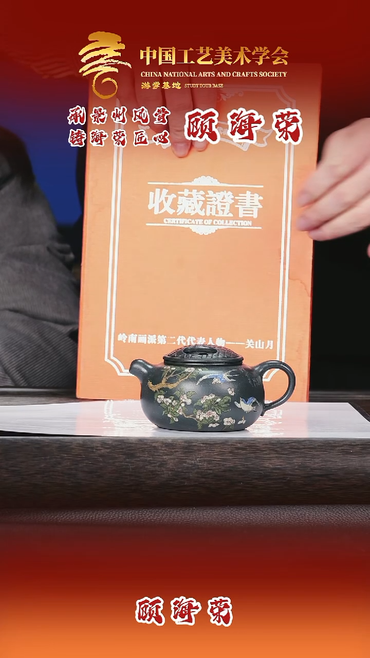 茶壶紫砂紫砂茶壶41