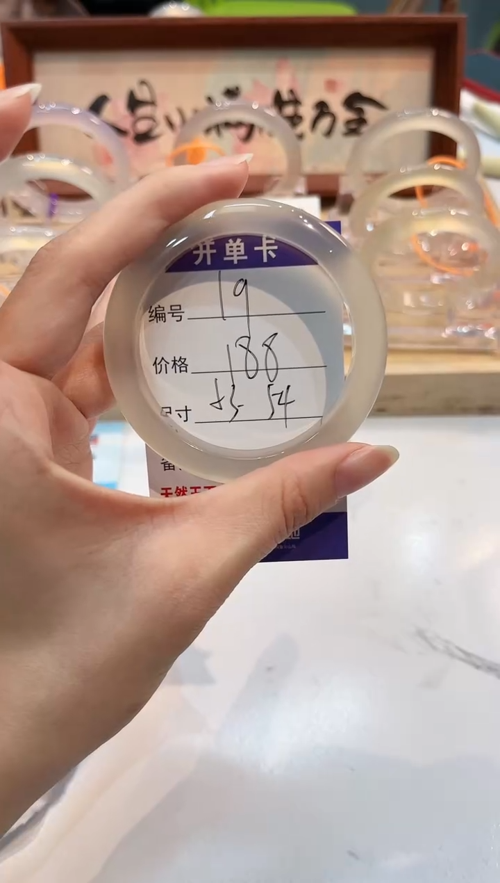【闪购商品】玛瑙/玉髓手镯未镶嵌19-L马黑1瑕L-L48+