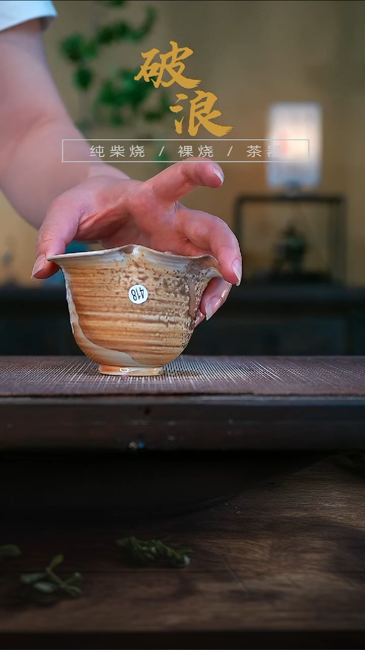 公道杯418号容量140-150ML