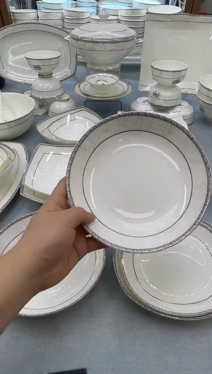 骨瓷玲珑7.5圆饭盘2个