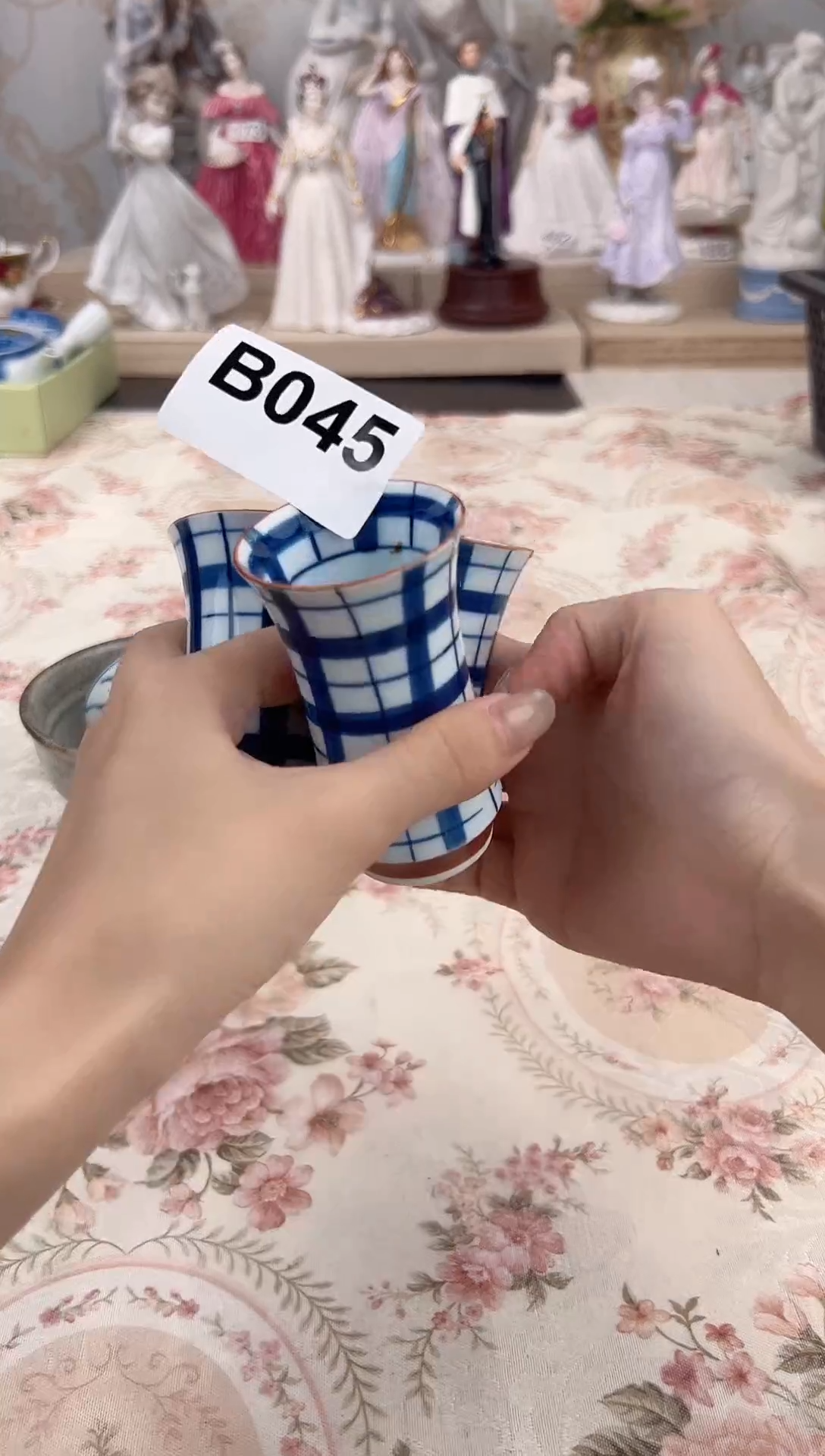 杯B045           