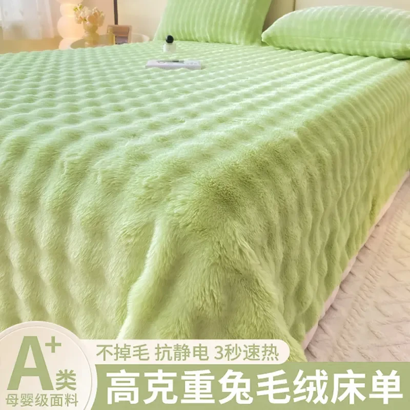 纯色单面泡泡兔兔圆角床单绒床单绒枕套加厚秋冬季绒学生宿舍加厚