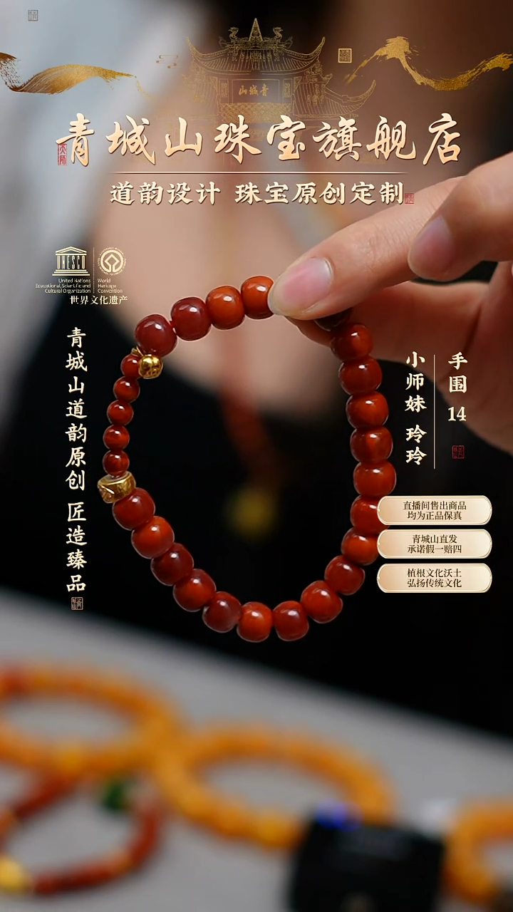 【闪购商品】定制南红玛瑙18k金8mm老型原矿火焰纹手串（孤品）