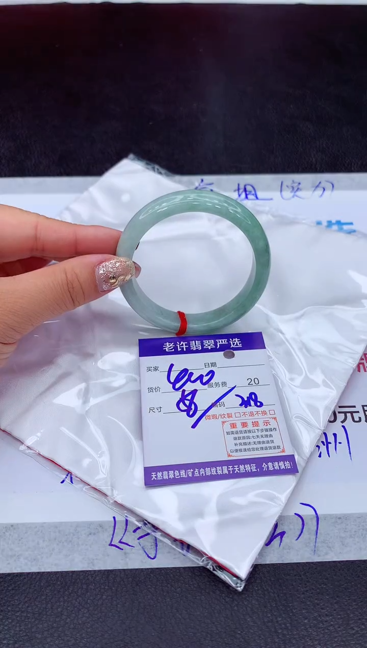 【闪购商品】翡翠手镯未镶嵌11111111111111