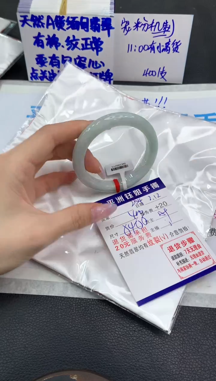 【闪购商品】翡翠手镯未镶嵌11111111