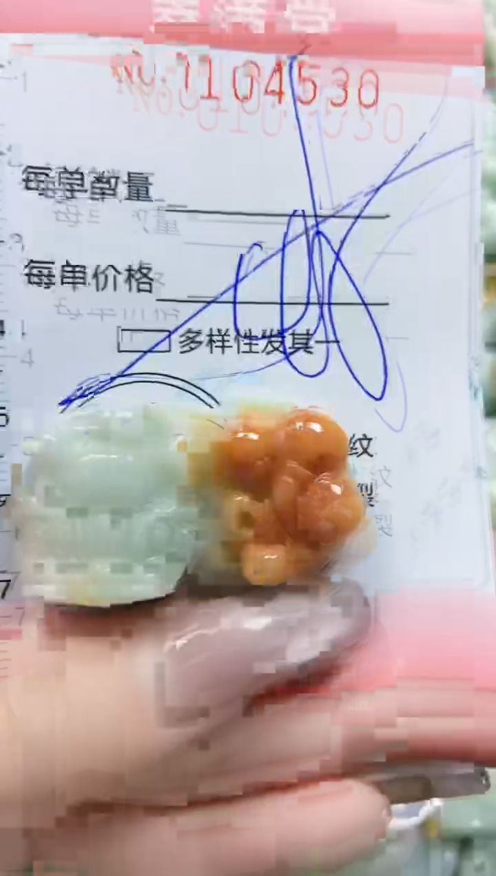 【闪购商品】翡翠颈饰未镶嵌闪购0104530多样性发其一