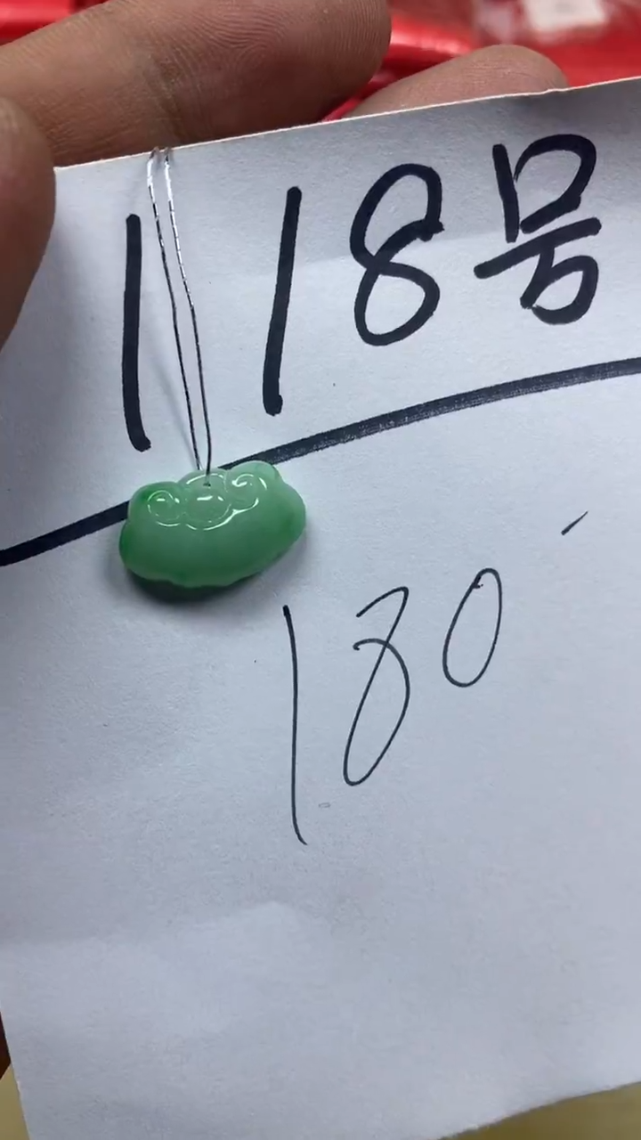 颈饰未镶嵌翡翠天然缅甸翡翠A货