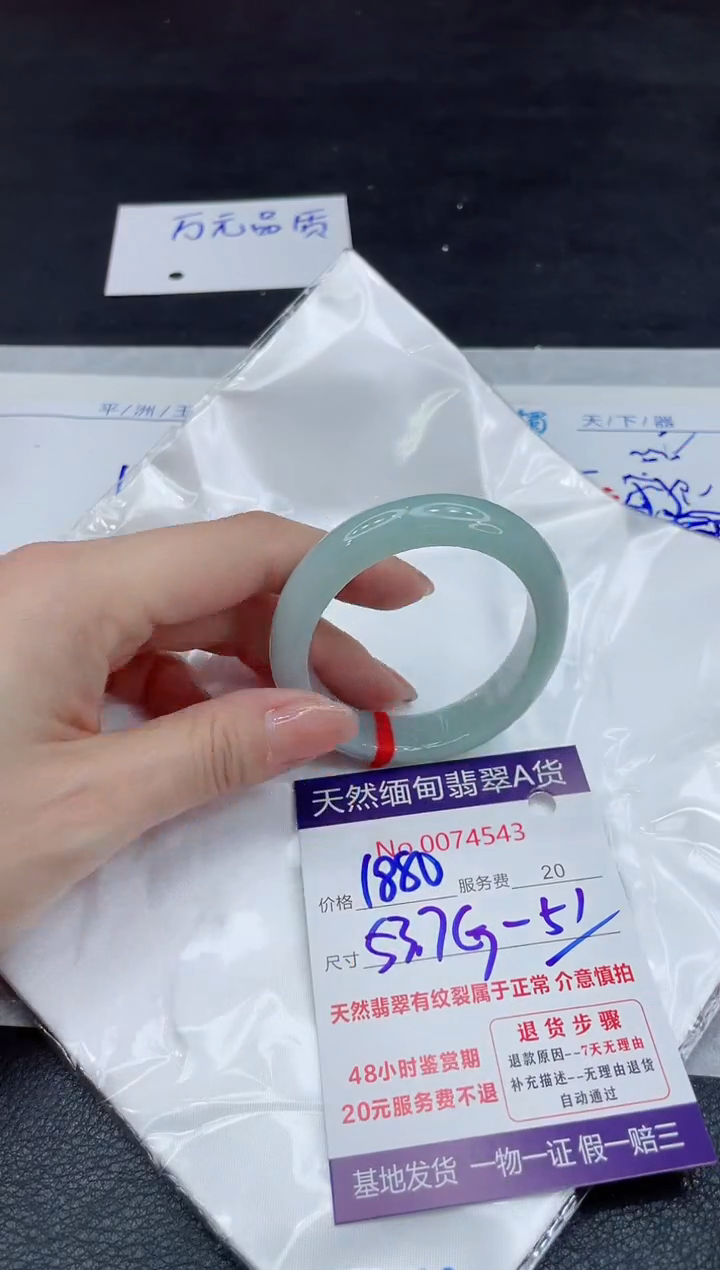 【闪购商品】翡翠手镯（贵妃镯）未镶嵌11111111