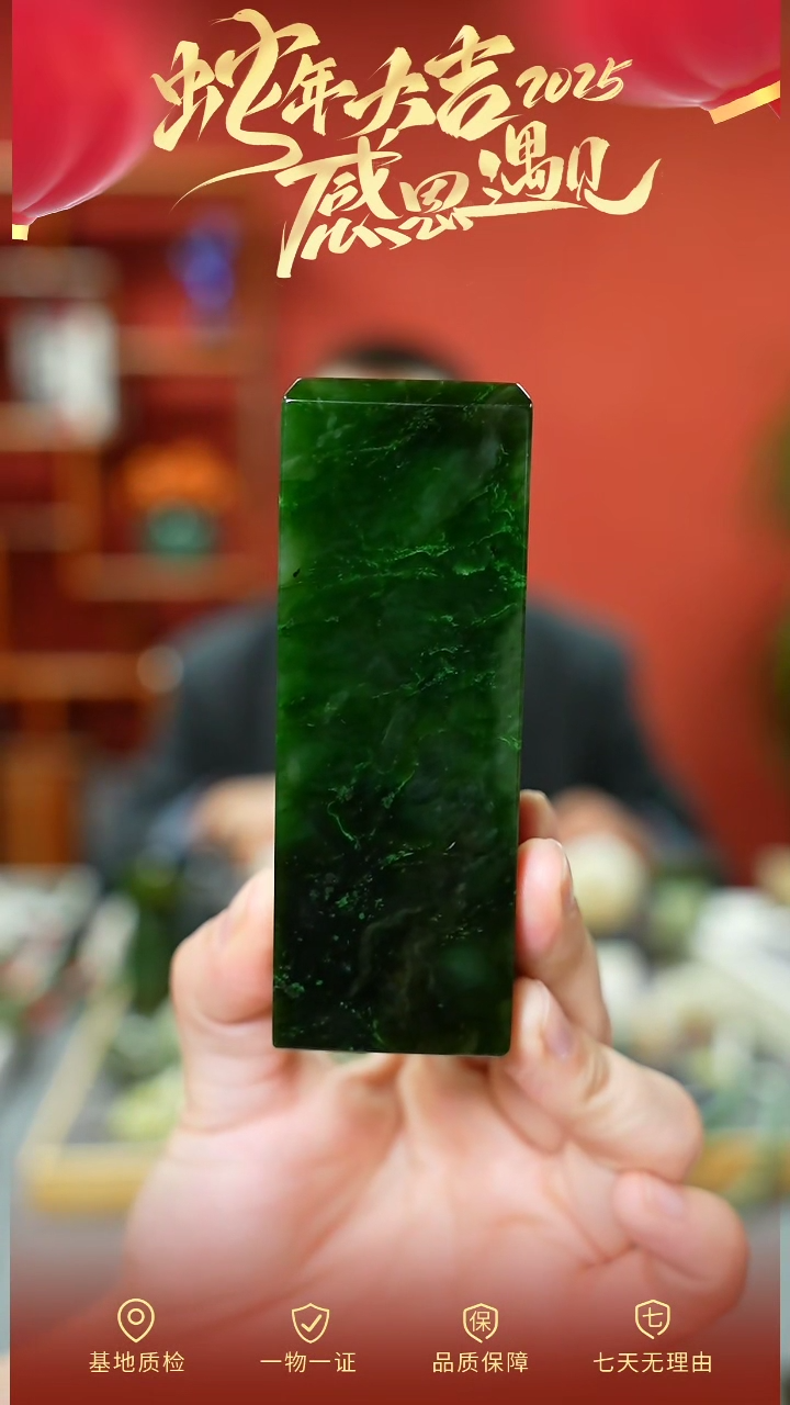 【闪购商品】和田玉印章未镶嵌cz