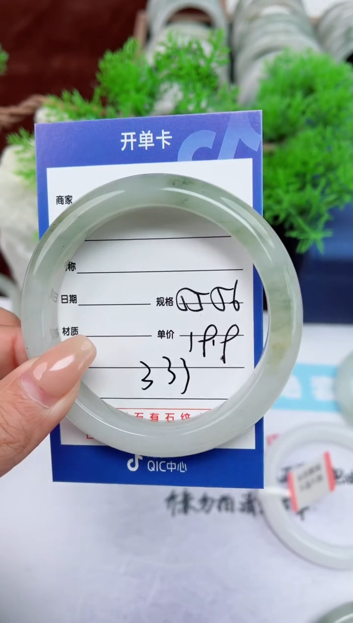 【闪购商品】石英质玉手镯未镶嵌333