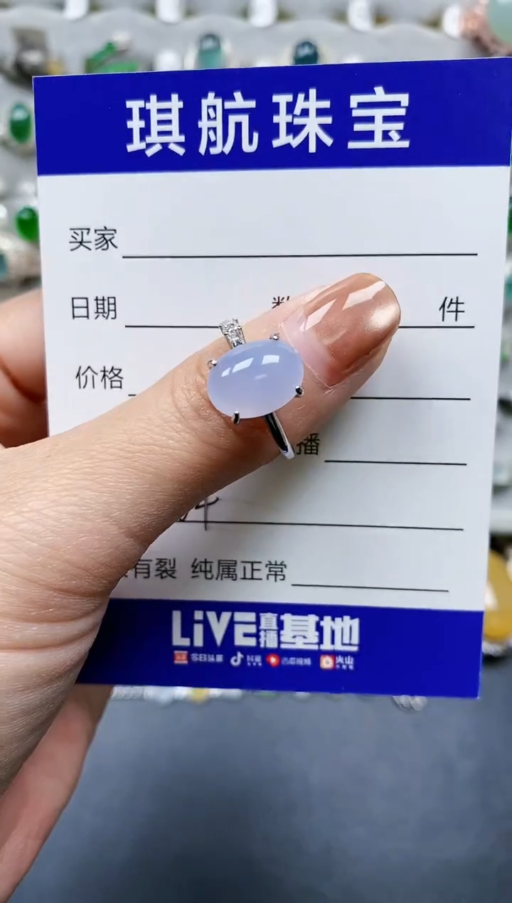 【闪购商品】翡翠戒指银S925镶嵌0204