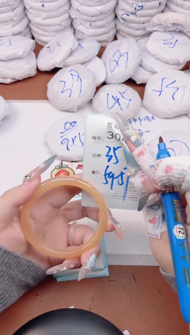 【闪购商品】玛瑙/玉髓手镯未镶嵌3041
