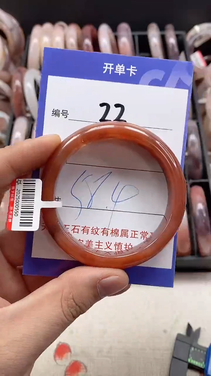 【闪购商品】石英岩玉手镯未镶嵌22