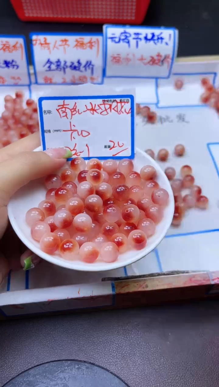 【闪购商品】南红玛瑙散珠未镶嵌冰飘红花Y848 10MM 20颗