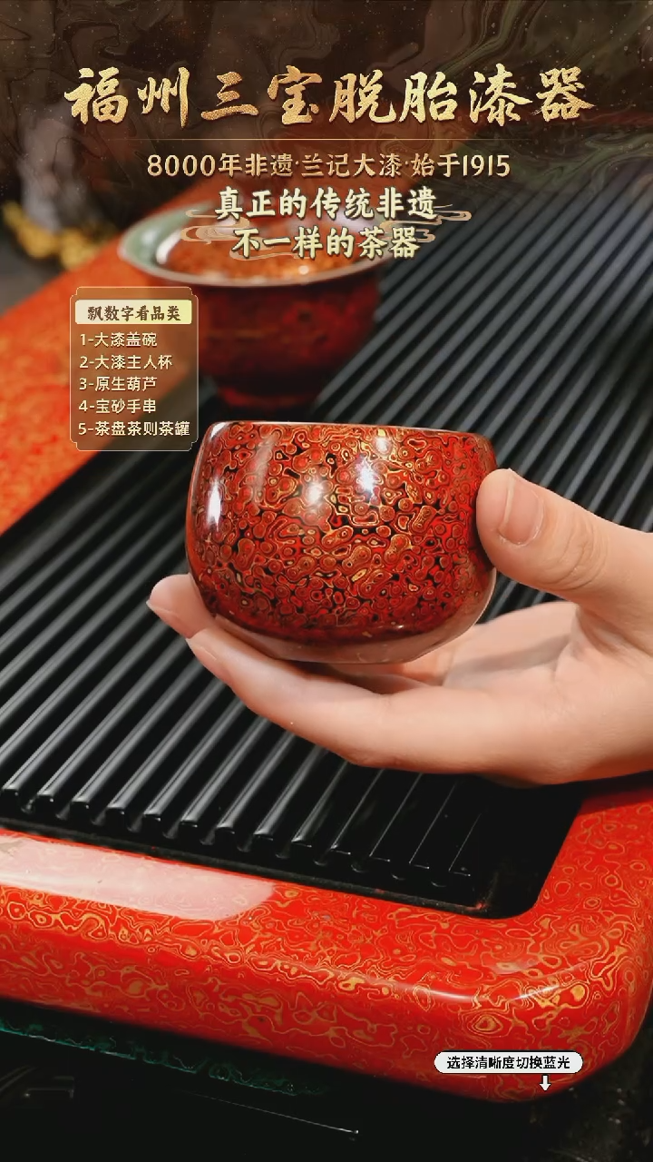 兰记手工漆器-一物一拍 以商品图片为主