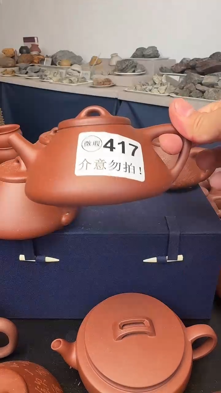 茶壶紫砂思**调微瑕417红降坡子冶200cc66