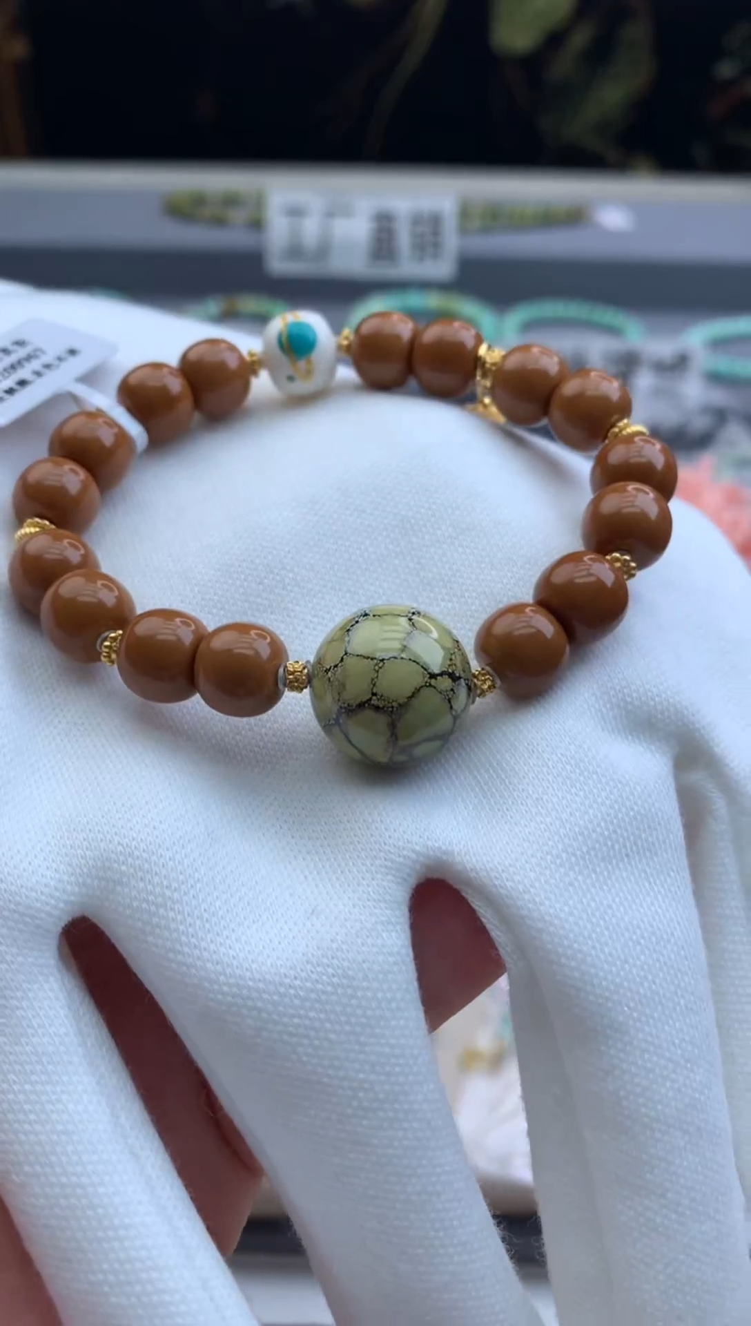 未镶嵌绿松石手串C71