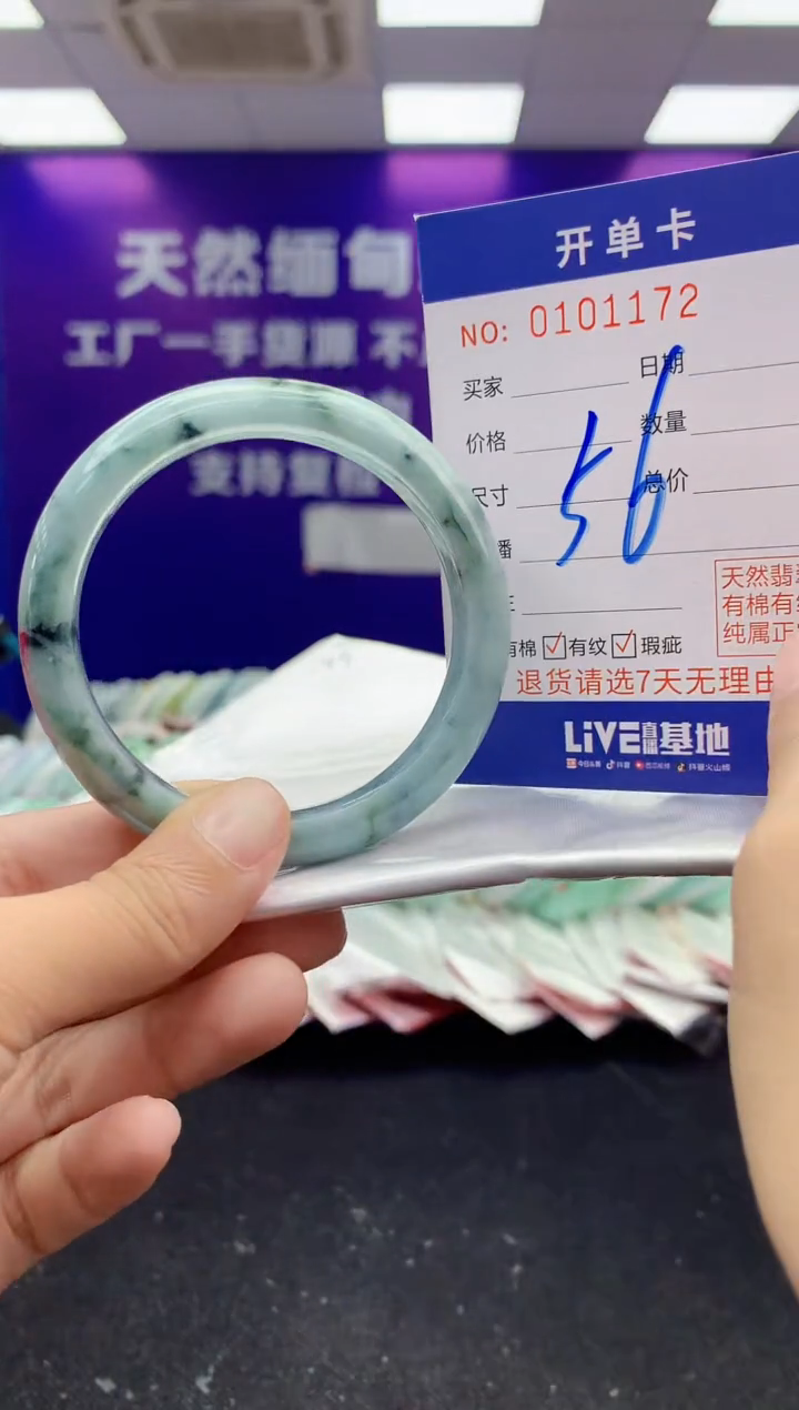 未镶嵌手镯翡翠AAAAAAAAAAAA