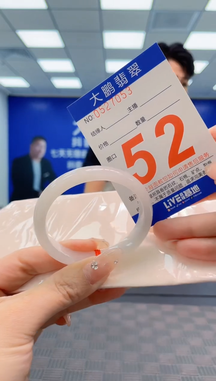 翡翠手镯未镶嵌AAAAAAAA