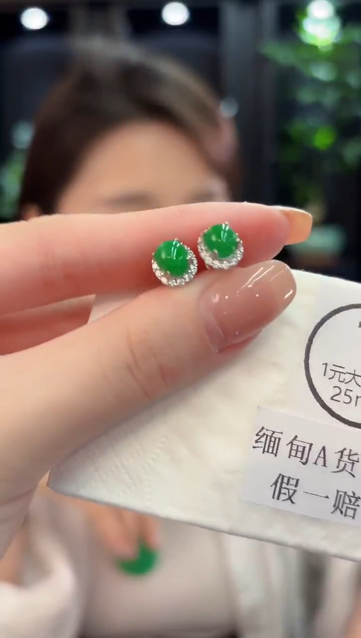 未镶嵌翡翠耳饰 缅甸A货/支持复检/一件