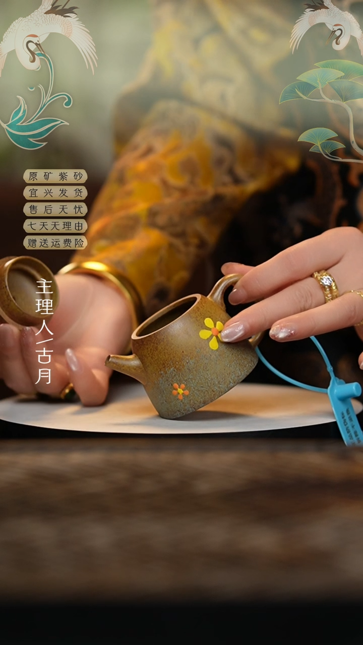 【闪购商品】BA631黄金段泥柴烧秦权