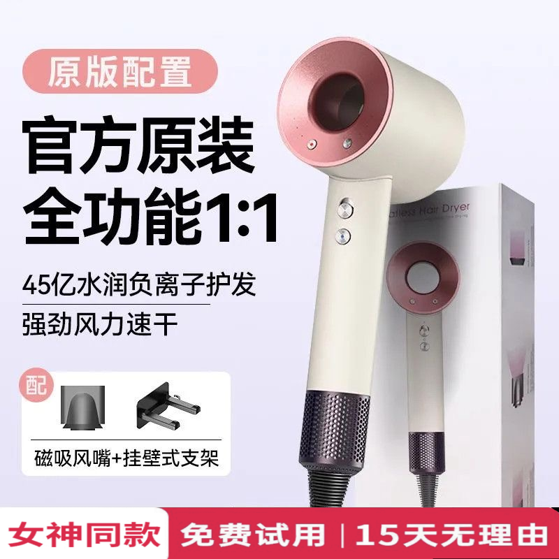 䵧森精选高速无叶吹风机大功率不伤发静音负离子护发吹风机男女用