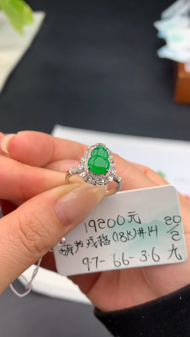 【闪购商品】翡翠戒指未镶嵌女神节#送礼#，下单联系客服核对地址~