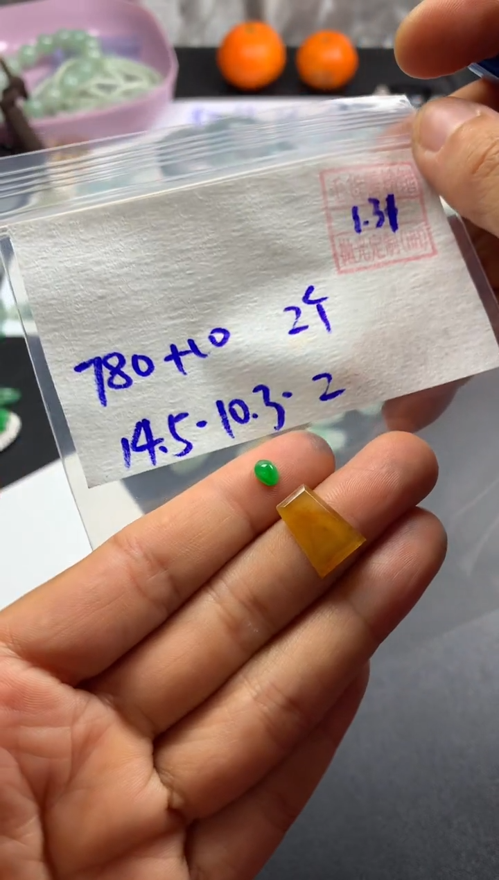 【闪购商品】定制翡翠未镶嵌天然缅甸翡翠