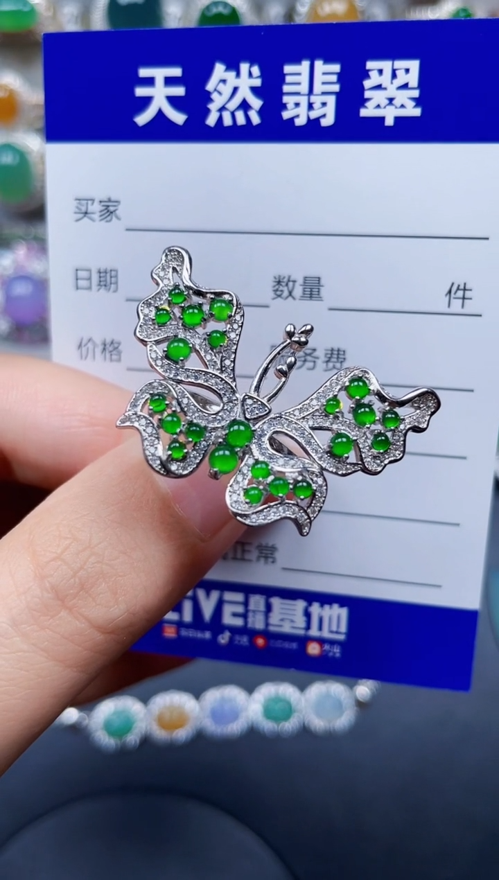 银S925镶嵌戒指翡翠213
