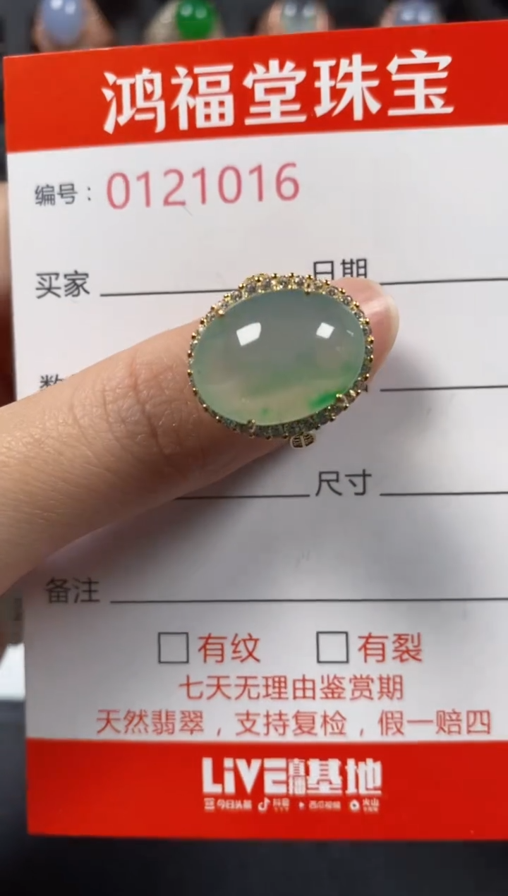 银S925镶嵌戒指翡翠1016